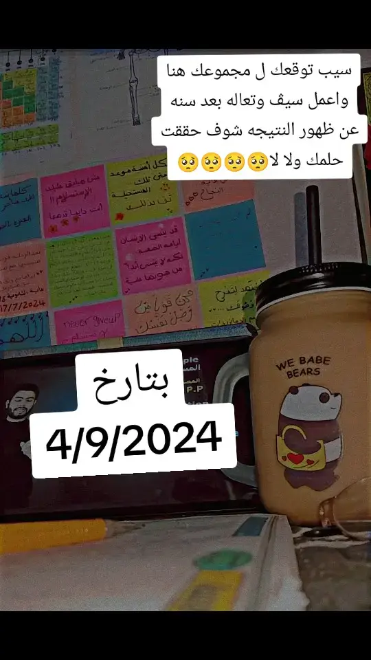 #سوهاج #علمي_علوم #ثانويه_عامه_2025 