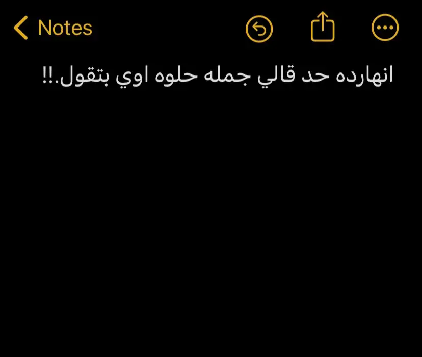 عبارات حزينه💔#هاتوا_عباراتكم💔💔 #الريتش_في_زمه_الله💔😣 #foryou #foryoupage #fypシ゚viral #قدروا_تعبي #🥀💔😔 