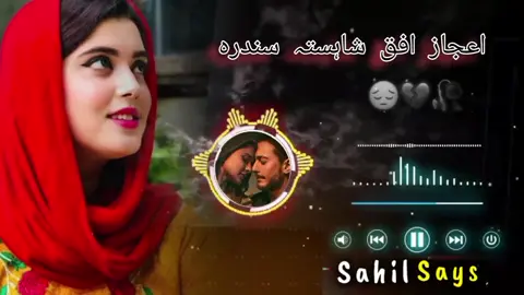 سترگی جادو گری کہ جادو بانڑا 😏 #foryou #foryou #foryou #foryou #foryou #foryou #foryou #foryou #foryou #foryou #foryou #foryou #foryou #CapCut #foryou 