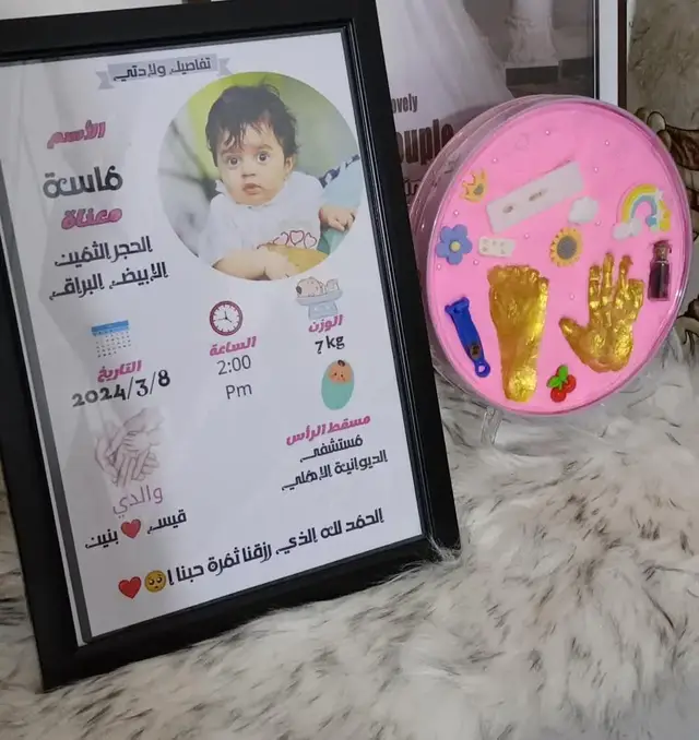 #العراق #اكسبلور #ذكرى #طفلي #لوحات #هديه🎁 