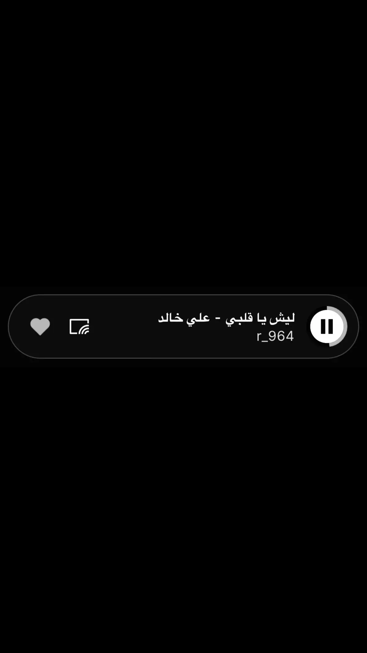 ليشش ي قلبييي ٠٠٠٠٠٠٠٠ #اغاني #اغاني_مسرعه💥 #اغاني_مسرعه #عراقي 