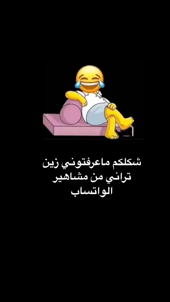 #شعب_الصيني_ماله_حل😂😂 