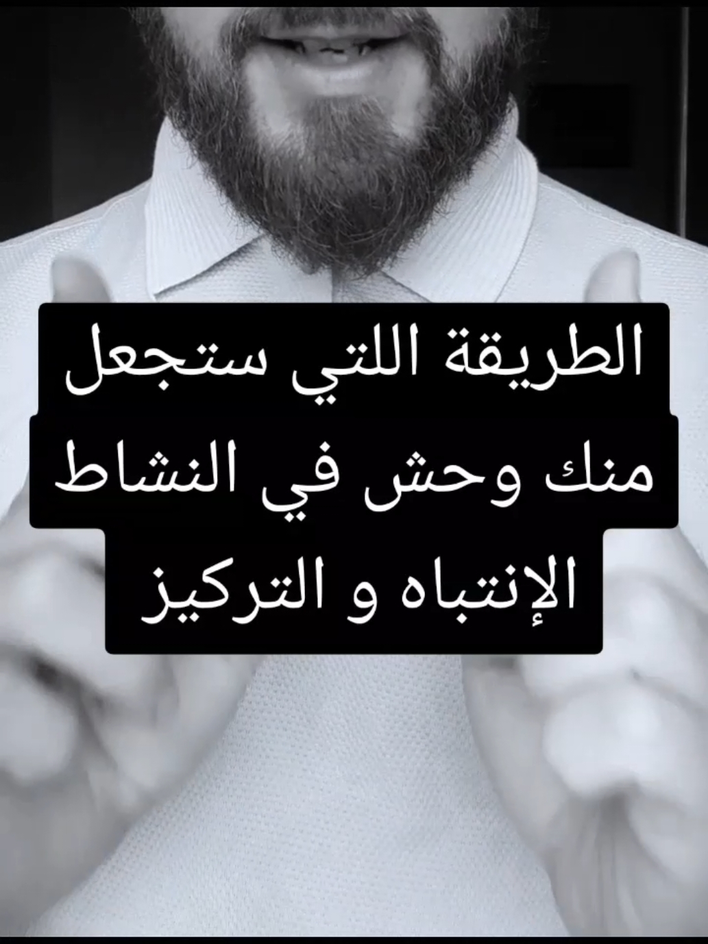 #صحة #energy #beastmode #workhard #psychologie #psychology #علم_النفس #stress #succes #القلق #التوتر #برمجة_العقل_الباطن #النشاط #الطاقة_الإيجابية 