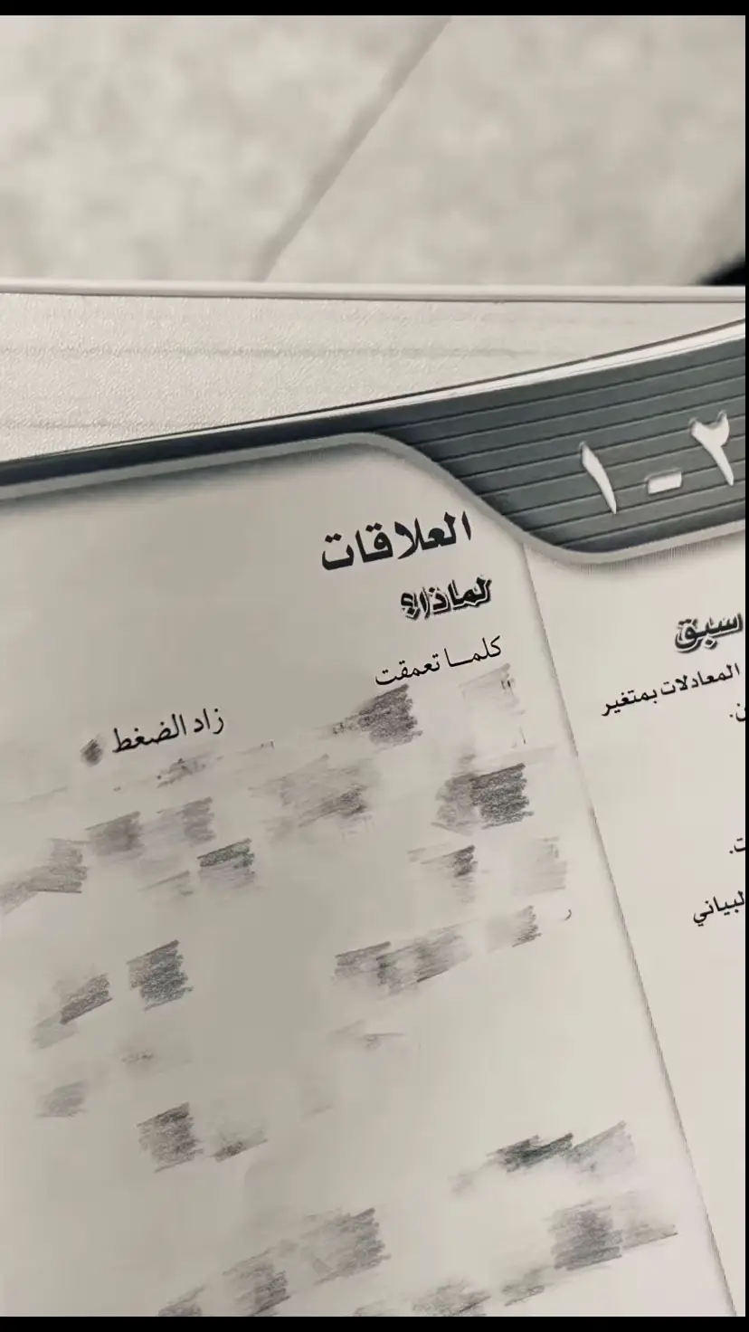 😢.   #جازان_ 