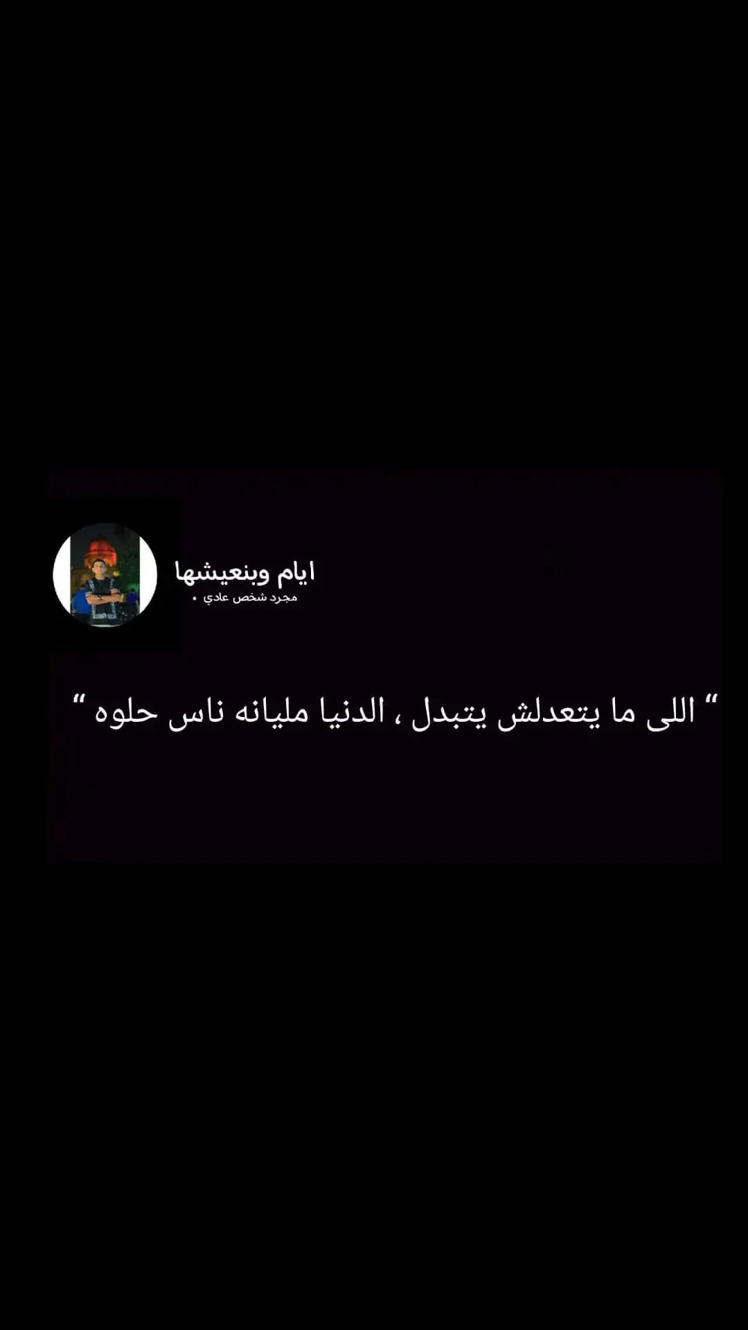 #الصبر #جميل 