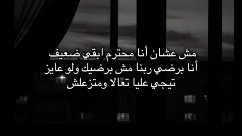 الفكره من @Ashour  #fyp #viral 