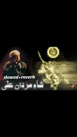 #USE HEAD PHONES #ustad nusrat faith ali and Khan slowed+reverb qawwali #🙏🏻🙏🏻🙏🏻💯💯🔥🔥🔥🔥🙌🏻🙌🏻🙌🏻🎧🎧🎧 #foryou constant pezz grow my account 