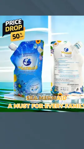 #สินค้าใช้ดี #ขายของ #รีวิวของดีบอกต่อ #สินค้าขายดี #สินค้ายอดฮิต 