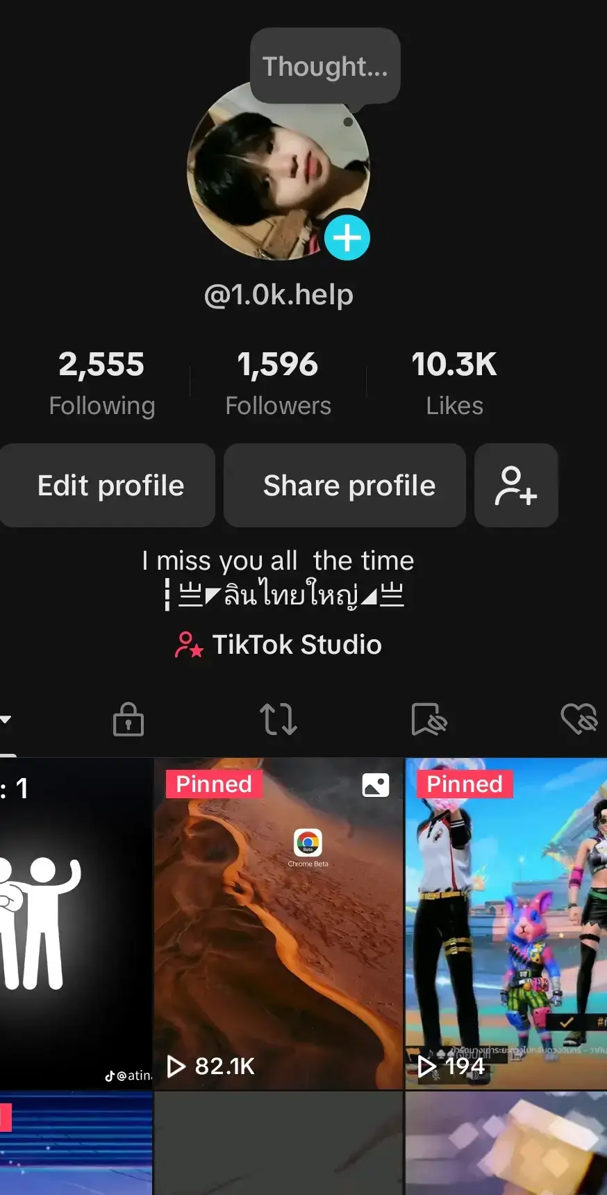 😘😘😘#รีวิวบิวตี้ #รู้จากtiktok 