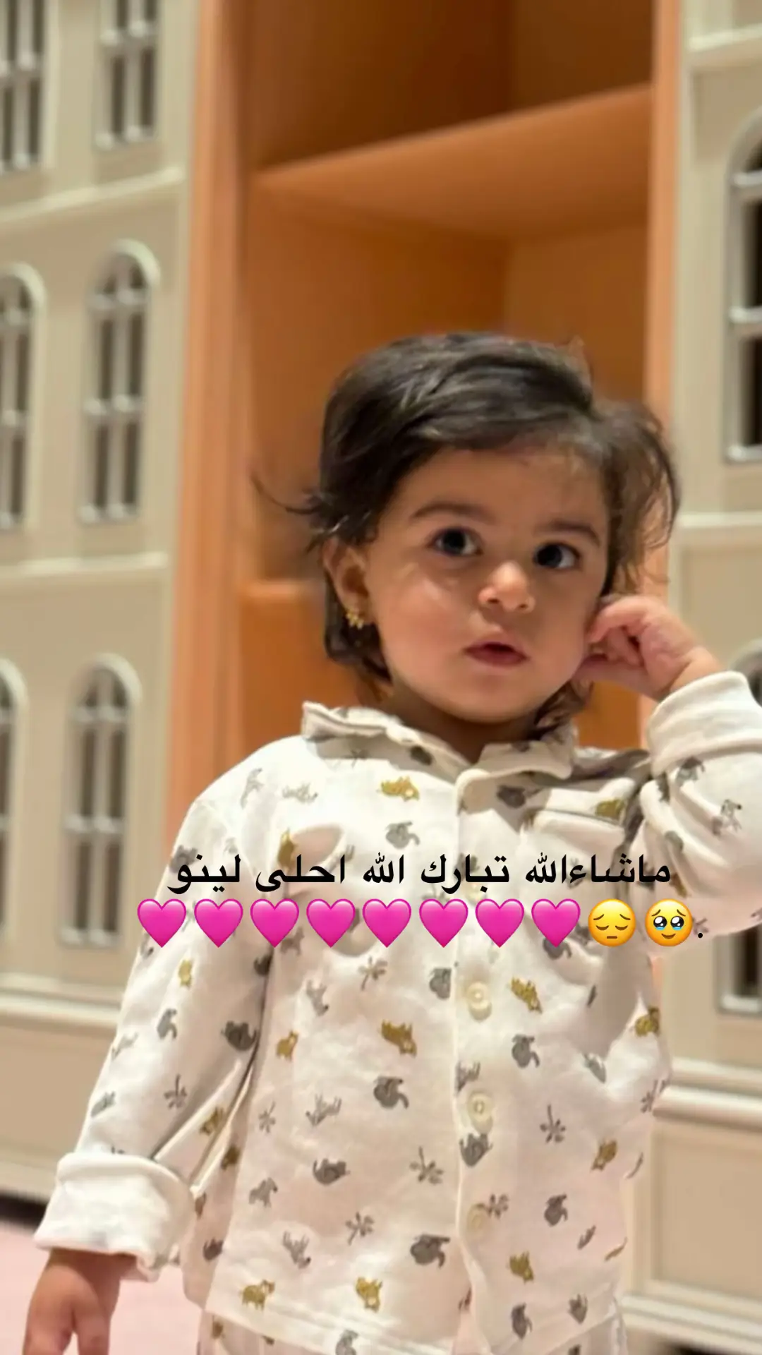 #نجلاء_الودعاني🥺❤️❤️❤️❤️❤️ #ماشاءالله_تبارك_الله_اذكروا_الله #حب_من_أول_فنجان #لينا_بنت_نجلاء_الودعاني #مالي_خلق_احط_هاشتاقات🧢 