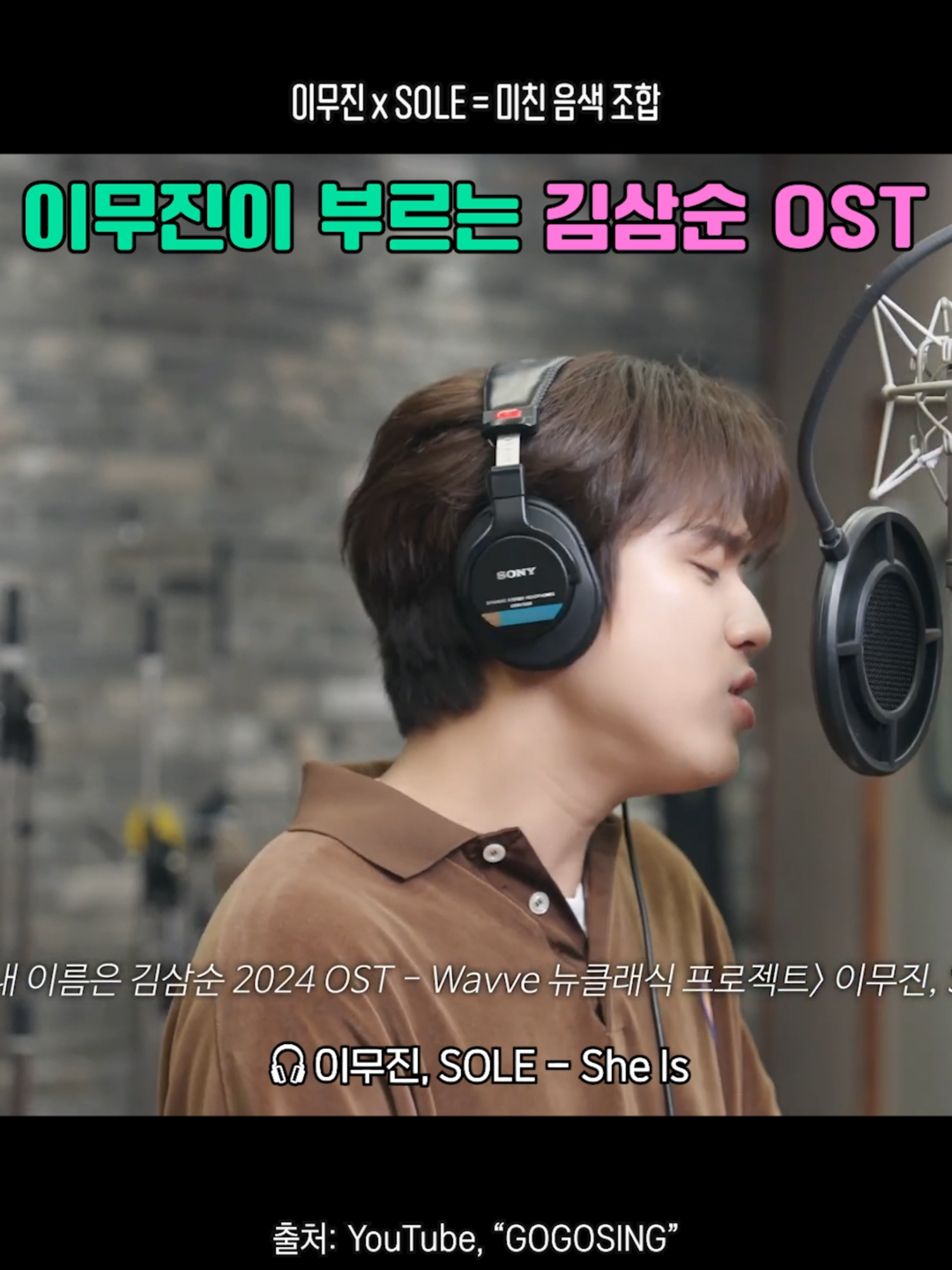 숨겨왔던 나의... (아련) #내이름은김삼순 #OST #드라마 #추억돋네 #이무진 #sole #쏠 #sheis #리메이크 #숨겨왔던나의 #노래추천 #띵곡 #아이돌아이 #fyp #추천