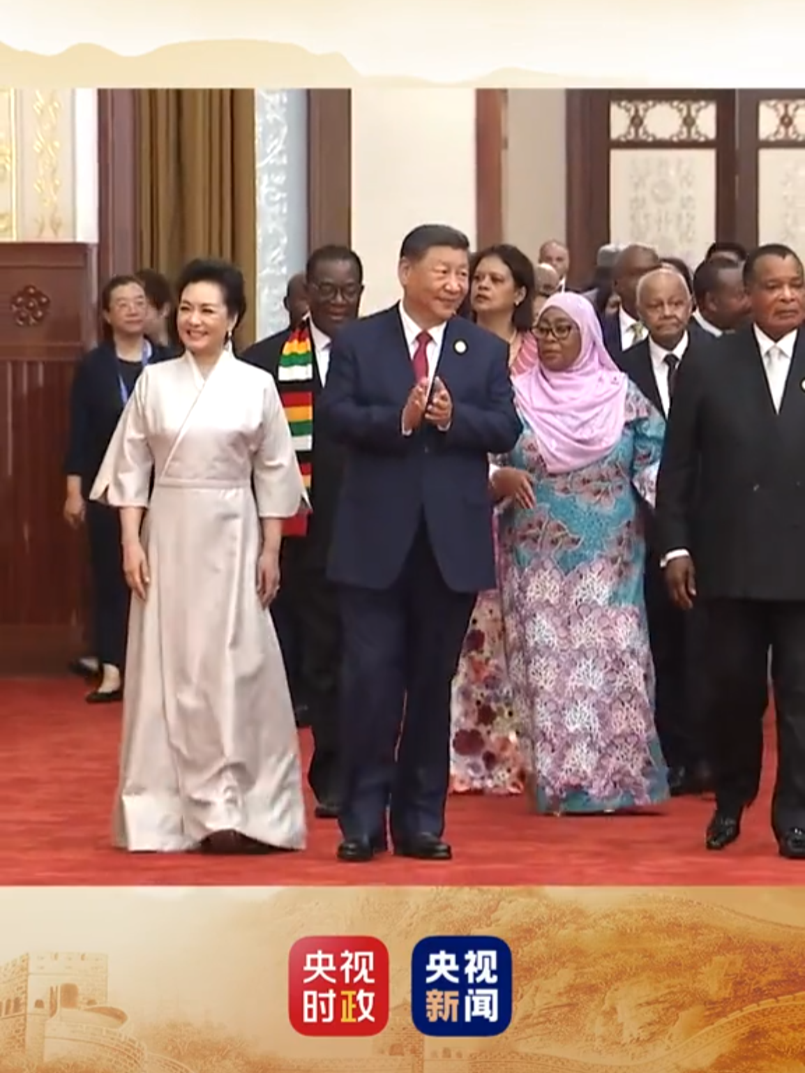 #chinaafrica #focac2024 #chine#afrique #banquet