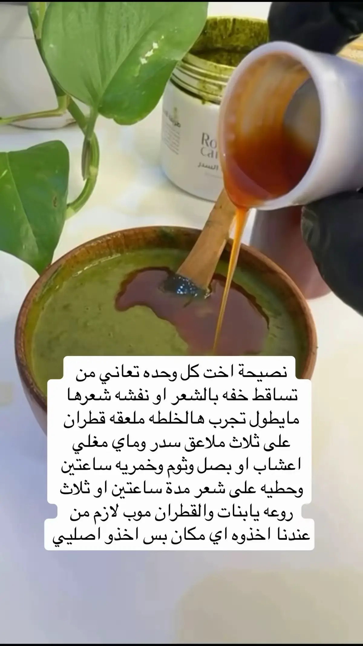 اللي يعانون من تساقط 