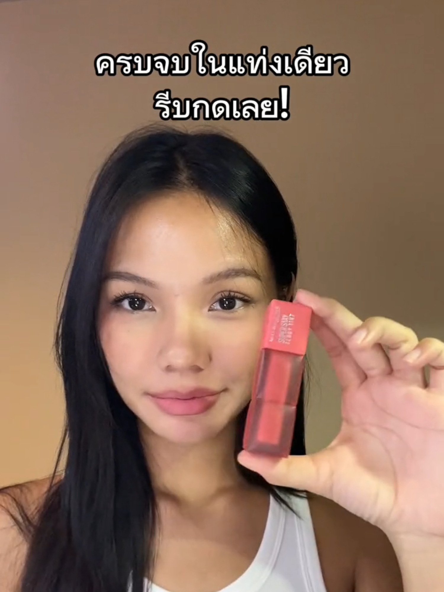 เกลี่ยง่าย ไม่เป็นคราบ คุ้มมมม #MaybellineThailand #tiktokบิวตี้ #รีวิวบิวตี้ #TikTokLooks #เครื่องสำอาง#รีวิวMaybelline #MaybellineSquad #MaybellineTeddyTint #ทินท์เท็ดดี้หมีนุ่มนาน #SuperStayTeddyTint #TikTokShop99วันไลฟ์แห่งชาติ