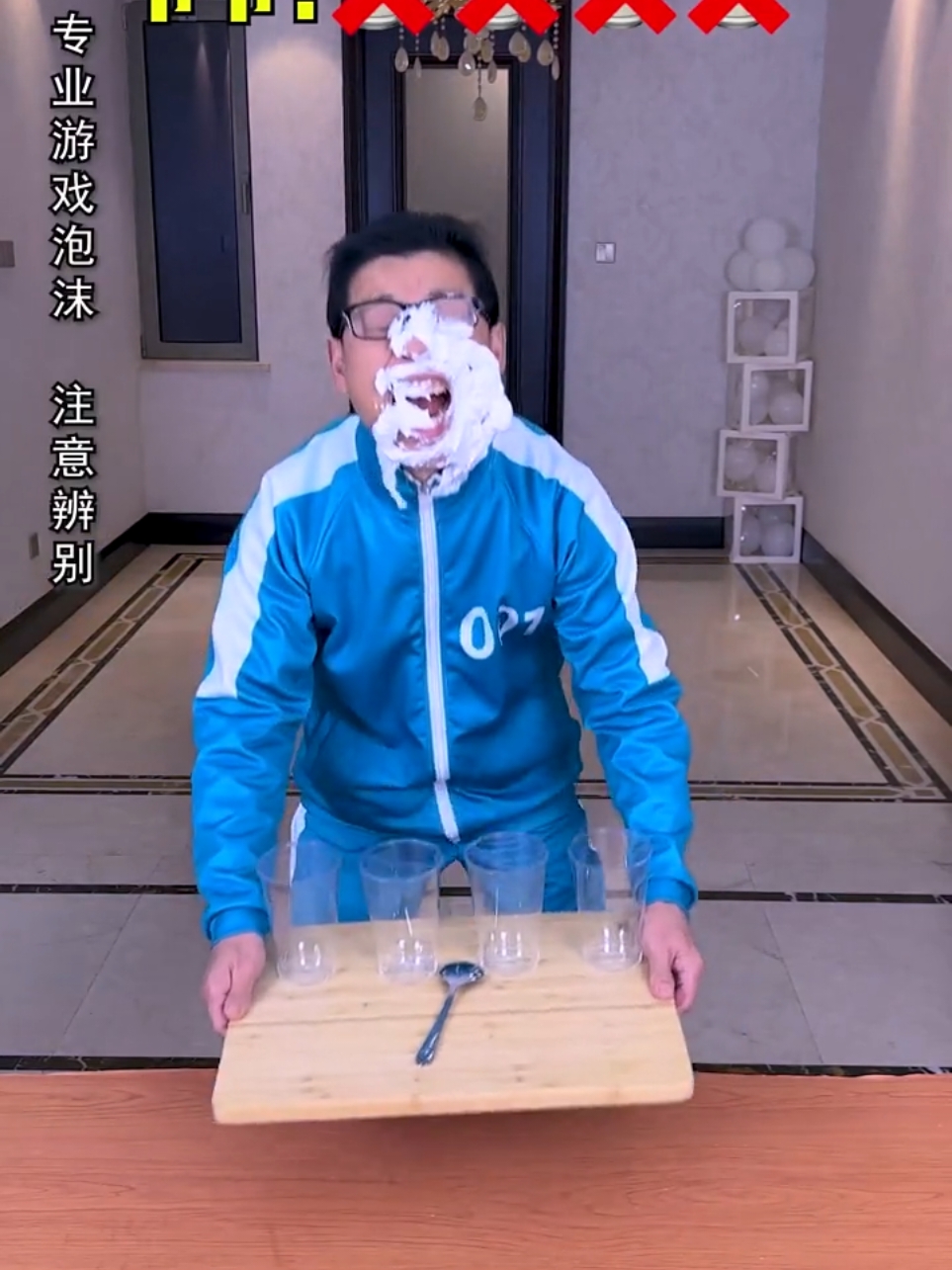 Spoon throwing challenge search, it’s too difficult, can you succeed in the challenge? ! #changshaffm  #changshafamilyfunmedia  #am549  #unfrezzmyaccount #unfreeze  #changsha  #family #familytime #familygames  #partygame #familygame #india #pakistan #srilanka #bangladesh #nepal #afghan #afghanistan #iran #iraq #kuwait  #qatar #bahrain #saudia #ksa  #yamen #oman #UAE #dubai  #USA #newyork #UK #spain #europe #EGYP #world #Africa #aisia #japan #korean #korea #england #australia #indonesia  #malaysia #singapore #lahore   #karachi #sharjah #italy  @tiktokglobal @TikTok   #Funny #PartyGameChallenge  funny hilarious videos uk's funniest videos funny tiktok videos in english  funny english tiktok trending in usa funny viral funny family challenges funny family videos funny tiktok viral kids try not to laugh challenge funny family tiktok challenge  Funny Dark Humor viral tiktok family funny family tiktok funny tiktoks to do with kids  funny family tiktok trends funny face filter challenge funny face challenge tiktok trend  funny tiktok videos in english  funny english tiktok funny and crazy family funny family videos uk tiktok funny english jokes funny family videos funny english tiktok funny and crazy family uk tiktok funny english jokes funny family tiktok trends funny videos laugh till you cry  crazy funny funny viral videos over 10 million views  Very Funny Jokes family tiktok best funny tiktok funny family funny tiktoks to make u cry of laughter funny videos laugh till you cry  funny tiktoks to make u cry of laughter  funny viral videos over 10 million views  crazy funny I Love My Family family tiktok changsha family happy family videos funny memes family comedy family family tiktok trends funny videos to laugh family games challenge funnyfamily family funny tiktok funny family comedy 多人聚会小游戏 美国人怎么教三岁宝宝玩