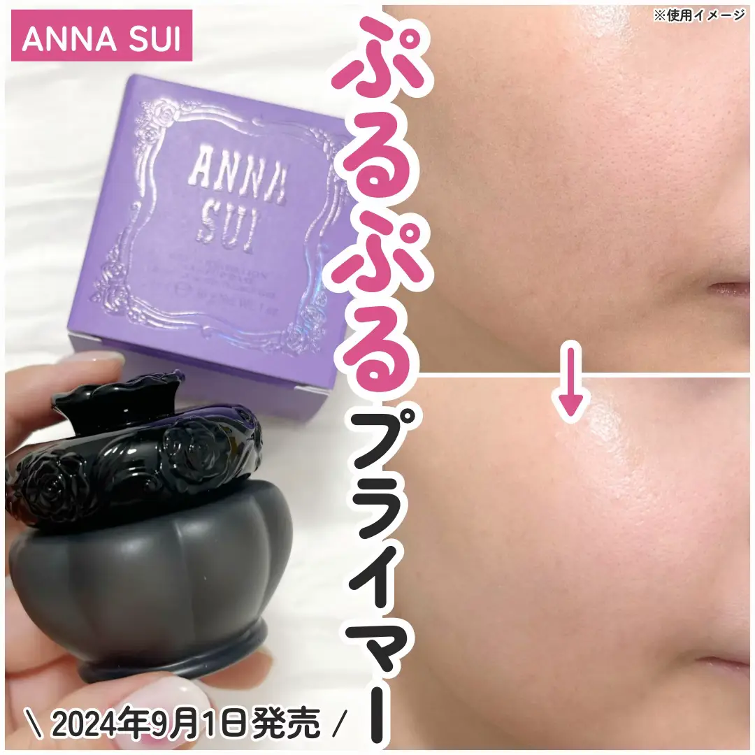 ⋆┈┈┈┈┈┈┈┈┈┈┈┈┈┈┈⋆ ANNASUI アナ スイ コスメティックス ゲル ファンデーション メイクアップ ベース 30g / SPF24 PA++ ⋆┈┈┈┈┈┈┈┈┈┈┈┈┈┈┈⋆ \ 2024年9月1日発売 / 2016年3月の発売から愛され続けた アイテムがリニューアル✨ 美容液90％*配合でかなりしっとり感 のあるスキンケアのような塗り心地♡ *粉体を除くエマルジョン また、表面にピンっとした強固で しなかやな化粧膜をつくる ハリポリマー*¹を配合しているので 塗るとぴたっと膜が張っているのが分かる😳 *¹表示名称：（アクリレーツ/ ジメチコン）コポリマー 毛穴を自然にぼかして なめらかな素肌感のある仕上がりに！ とにかくしっとりしていて 乾燥肌にもってこい🥰 伸ばすと柔らかくなる ぷにぷにのテクスチャーが特徴です✨ ANNA SUIのコスメはパケが可愛すぎて 持ってるだけでも気分が上がるよね🌹 ずっしりとしたパッケージに スパチュラ付きです♡ #PR #アナスイコスメティックス  #気分もあがるアナスイベース #ゲルファンデーションメイクアップベース #annasui #アナスイ #ベースメイク #新作コスメ