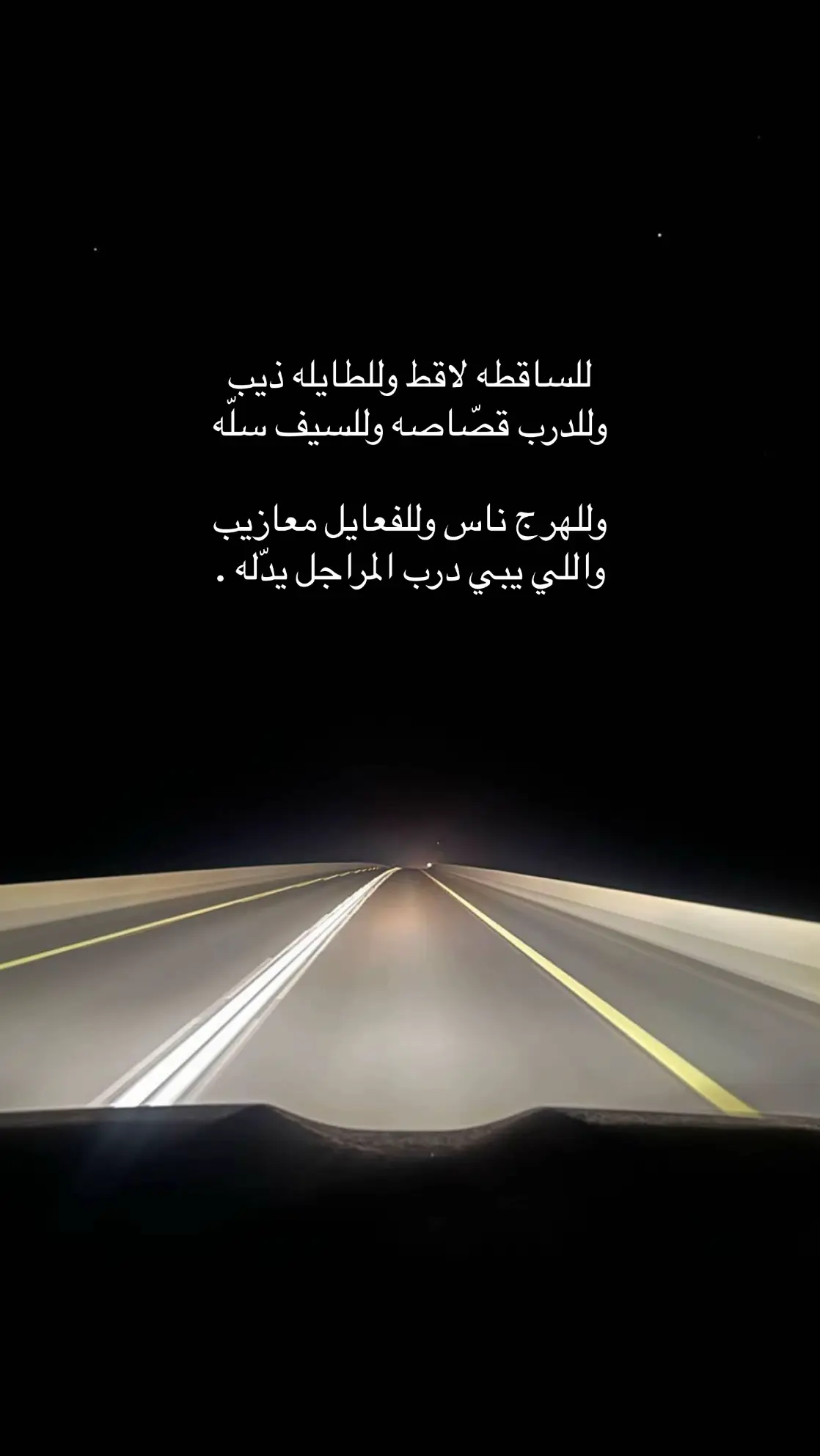 #سعد_بن_جدلان #مساعد_الرشيدي_رحمه_الله #سعد_علوش #ابن_شايق_رحمه_الله #بندر_بن_سرور #شعراء_وذواقين_الشعر_الشعبي🎸_fyp #محمد_ابن_الشايب #عبدالله_بن_عون #fyp #fyp 