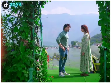 drame scene part 😱 #zoya__official11 #foryou #growmyaccount #drama #kashmergroup #foryou #pleaseunfrezzemyaccount 