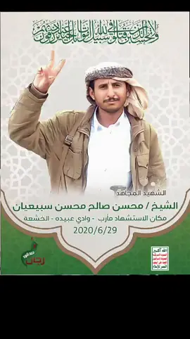 #رحمة_الله_عليك.                                         #تيك_توك