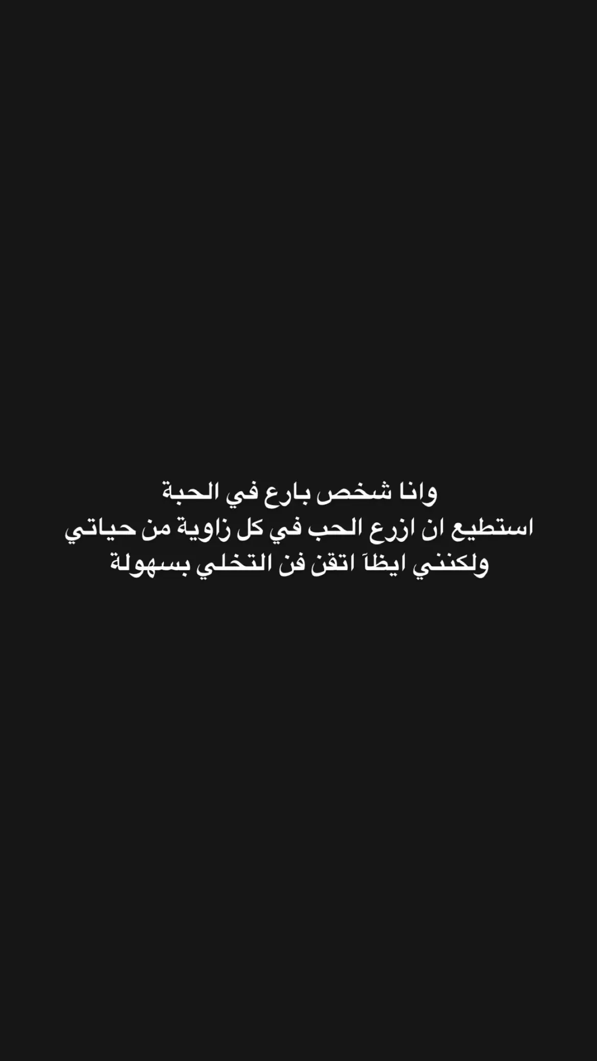 #oops_alhamdulelah #كتابات #عبارات #شاشة_سوداء🖤 #ذواقين__الشعر_الشعبي #شعر #اقتباسات #حزن #fyp #foryou #fypシ #fypシ #viral 