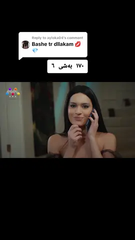 Replying to @ayloka04  #سێوی_ژەهراوی #vairalvideo #viral #foryoupage #foryou 