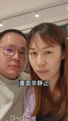 這就是屬於中年男子的浪漫~ #夫妻 #老公老婆 #老婆