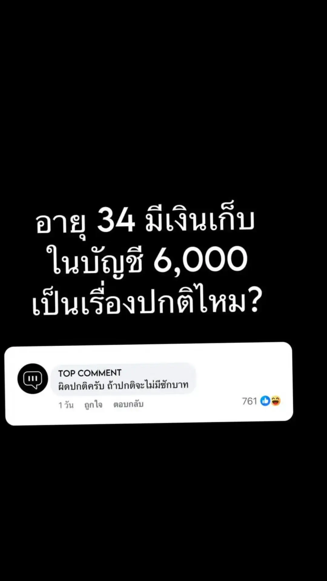 ผิดปกติ #ทริปนี้ที่รอคอย #ตามจังหวะ #สตอรี่ความรู้สึก #CapCut #ขึ้นฟีด #สปีดสโลว์ #ขึ้นฟีดเถอะ #เปิดการมองเห็นเถอะ #เปิดการมองเห็น #สโลว์สมูท 