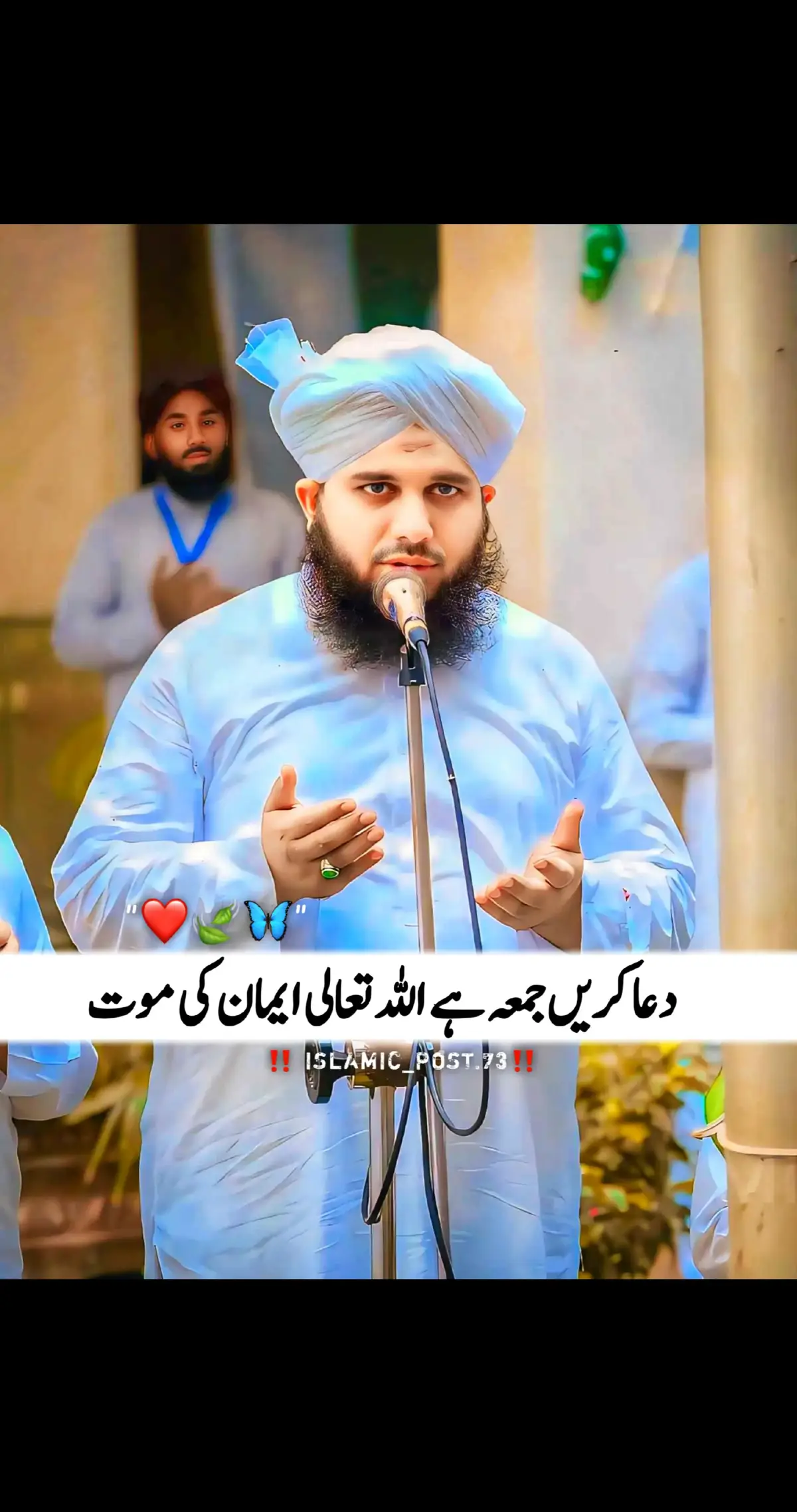 #ajmalrazaqadri #foryou #foryoupage #fyppppppppppppppppppppppp #islamic_videos #1millionaudition #viraltiktok #fyp #fypシ゚viral #500kviews #viralvideo #ajmalrazaqadriofficial #peerajmalrazaqadri 