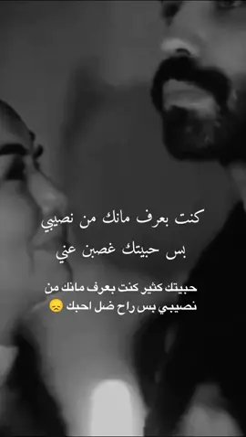 حبيتك كثير 😞💔