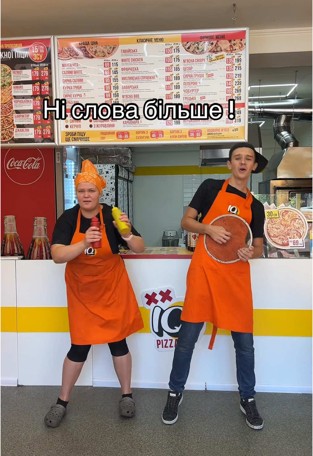 Все робимо задля вашого гарного настрою 🫶 #iqpizza #їжа #pizza 