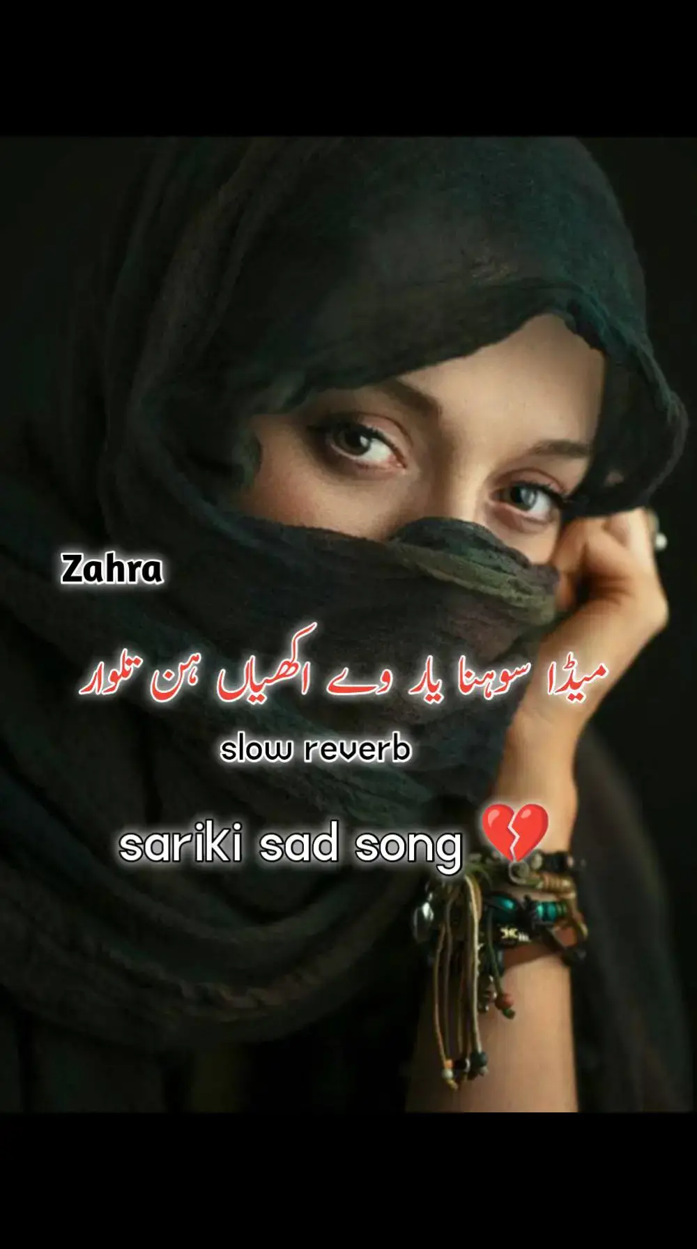 سرائیکی،سٹیٹس،سونگ🥀✌️💞 _🎧🖤🤍  #جندڑی✨❤️🤍  1million #king  #fulltrendingtemplate🔥 #fullviralvideo❣️ #songe🌹 #stutes_video #loopinggreenscreen #layya #karor #fyp #foryou #viral #foryoupageofficiall #full #trend #challange #ill #illo #jhaafanwhaanstadium #pakistan #thankyou  #kingسرائیکی،سٹیٹس،سونگ🥀✌️💞 _🎧🖤🤍  #جندڑی✨❤️🤍  #میڈی_جان #1million #king  #fulltrendingtemplate🔥 #fullviralvideo❣️ #songe🌹 #stutes_video #safdarchandia  #muzaffargarh #safdarchandia #fyp #foryou #viral #foryoupageofficiall #full #trend #challange #ill #illo #jhaafanwhaanstadium #pakistani_tik_tok #king #new_songe_sraiky_💔😭🙏 #🥀 #💞 #💝 # MalikG1284خان#💔🥀 🥀  #fvpシ♡ #foryou #viralvideo #illu #ill #challange #trend #foryou #foryoupageofficiall #standwithkashmir #burhan_tv #pakistan #tiktok #dontunderreviewmyvideo #growmyaccount #grow #pintrest #asthetic #jhafanswhastatudiam #challangetiktok #tiktokteam #tiktokteamunfreezmyacount😥🙏 #tiktokteamviralmyvideo #for #foryoupage #Malikg1284 #💙🎧🎶 #song🎧🔥❤ #fullviaral😓💔💯💯🥀 #fullviralsong💯💯 @Ali jutt 😎 @TikTok @TiktokPakistanOfficial