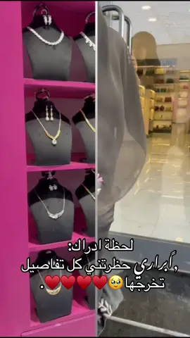 وخيت قلبي اجمل خريجة🥹♥️♥️♥️@𝐀𝐁𝐑𝐀𝐑🎀𖤹➾﮼راري-* #صحبتي_واختي #مصراتيهه_وافتخر♥️ #طرابلس_ليبيا #مصراته_الصمود🇱🇾🇱🇾🔥😌 