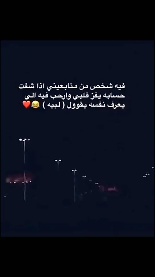 #الخبر 