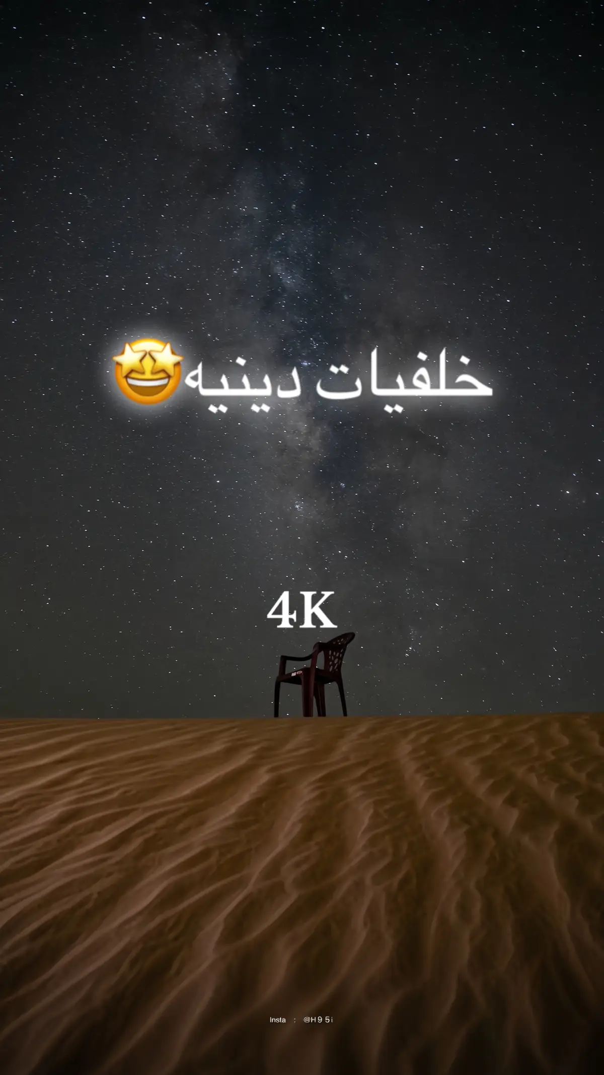 #خلفيات_فخمه #خلفيات_شاشة #foryou #fpy #خلفيات #خلفيات4k #خلفيه #خلفيه_شاشه #خلفيات_متحركة #سعوديه 