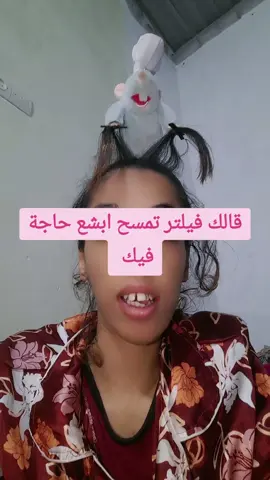 صدق حتى هو متن.مر 🤦‍♀️🤦‍♀️🤦‍♀️🤦‍♀️#pourtoi #بدون_هشتاق #fypシ゚viral #هشتاق 