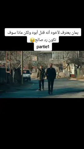 #الحفرة فيكل مكان#<..> #يمان كوجوفالي #صالح كوجوفالي