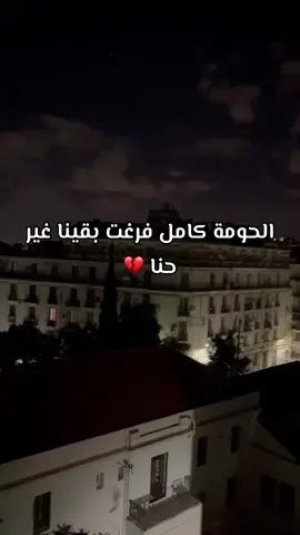 #الشعب_الصيني_ماله_حل😂😂 #trending #fypシ゚ #morocco🇲🇦 #algerian🇩🇿 #tunisia🇹🇳 