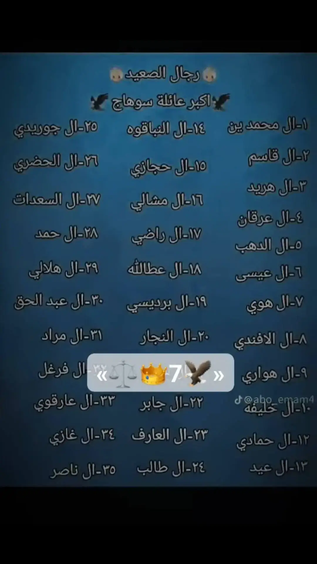 #ال #هوي #يدوم #العز #اكابر #البلد #ترند 