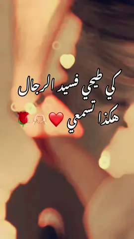 #fateh_rnouch❤️💍🧿 #tagiha💍tagiiih🖇❤🤍💔👑 #algeria_maroc_tunisie🇩🇿🇲🇦🇹🇳👑💙💙 #CapCut 
