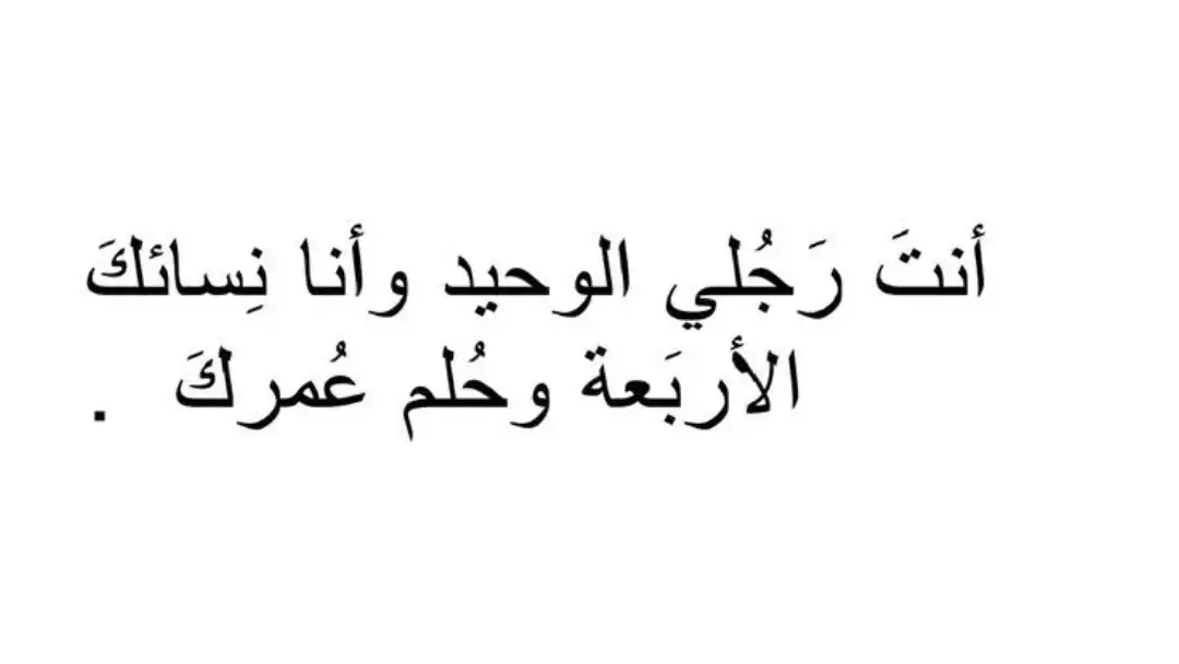 🤍 . #سارا_25ms 