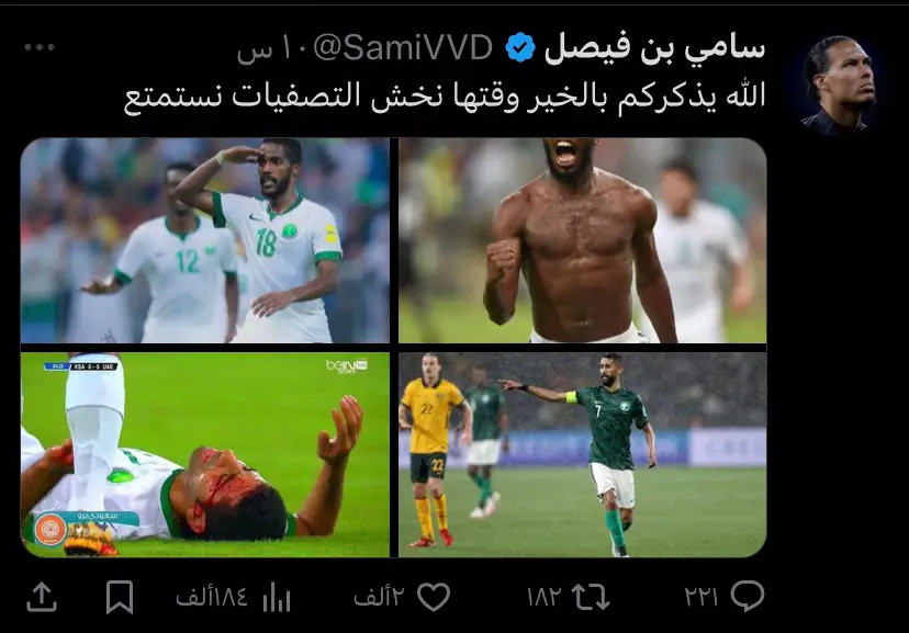 افتقد وجدًا نسخه تصفيات كاس العالم 2018 والروح اللي فيهاا #نواف_العابد #viral #fypシ 