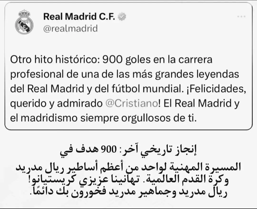 @Real Madrid C.F.  ##realmadrid #madrid #madridista #ريال_مدريد #explore #جودبيلينقهام #ابراهيم_دياز🇪🇸💎 #اكسبلور #لوكا_مودريتش #خوسيلو #ناتشو #توني_كروس #فينيسيوس_جونيور #كامافينجا #ميليتاو#كرفخال♛  #فيدريكو_فالفيردي #فالفيردي #كيبا #فاسكيز #مودريتش #لونين #كيبا #خوسيلو #رودريغير #سيبايوس  #لونين_حارس_الملكي #ابراهيم_دياز🇲🇦💎 #المغرب #غولر #الابا #بيلنغهام #بايرن_ميونخ #ميونخ #دوري_ابطال_اوروبا #دوري_الابطال #نصف_النهائي #النهائي#سانتياغو_برنابيو #بيريز #انشلوتي #زين_الدين_زيدان #جودبيلينقهام #judebellingham #brahimdiaz #diaz #bellingham #brahimdiazedit #fyp #belli #بيلي #دياز #الملكي♕ #الملكي_سيد_اوروبا🔥🇪🇸 #ريال_مدريد_عشق_لا_ينتهي #مدريديستا #الدوري_الاسباني #لاليغا #الليجا #كليان_مبابي #ألمانيا🇩🇪#أسبانيا #spain #مدريد #madrid #fypシ゚viral 