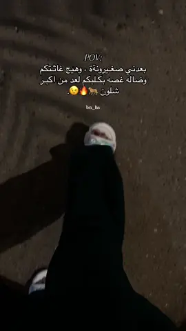 #مرت_حسوني🌚🤍  #زوجت_عسكري #قل_اعوذ_برب_الفلق_من_شر_ما_خلق🧿 #شعب_الصيني_ماله_حل😂😂 #حياة_جديده_بدايه_جديده🤞 #اسمعهم_يشتمون_اهلك_باهلنه☹️💔 #خانكني_حته_من_الهوه #منصور_يابو_القاذفه #اسمعهم_يشتمون_اهلك_باهلنه☹️💔 #ترندات_تيك_توك #لايكات #CapCut 