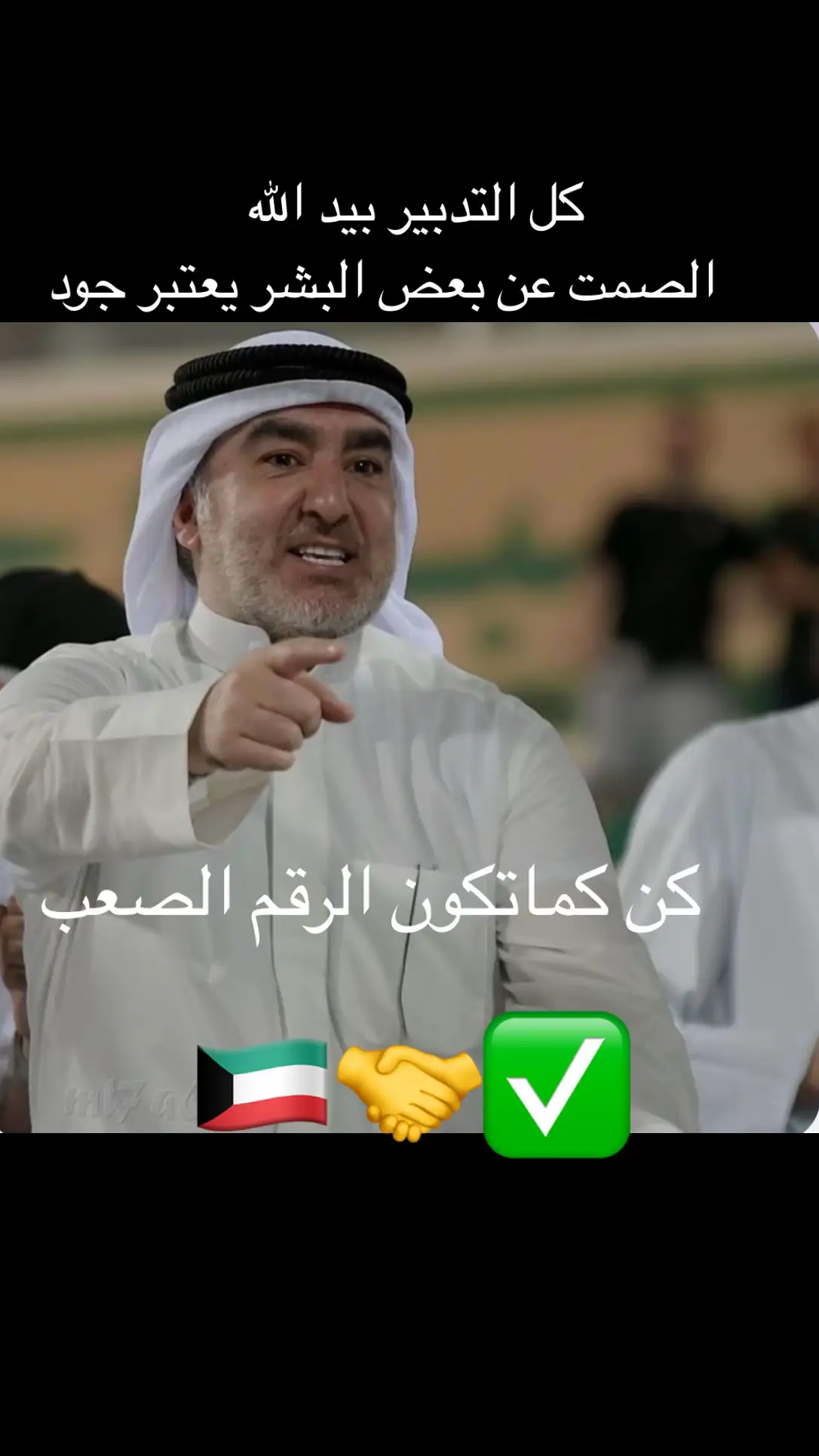 🇰🇼🤝🤝🤝🤝✅✅✅✅😉