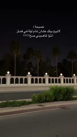 اللي فهم يجاوب💔؟! #اكسبلور #بيع #شراء  #خذلان #فراق #كسر_الخواطر  #fyp #foryou #explore #viral #4u #💔 