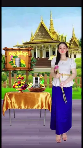 សូមអរគុណបងបងទាំងអស់គ្នាដែលតែងតែចុចបេះដូងនឹងខំមិនជូនប្អូន🙏🙏🙏#🙏🙏🇰🇭🇰🇭🌹🌹 #jj_pov_👈 #onthisday 