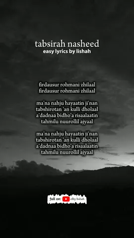 nasheed a clarification (easy lyrics + vocals only)   #nasheed #tabsirah #tabsirahnasheed #muhammadalmuqit #easylyricsbylishah #easylyrics #vocalsonly #nasheeds 