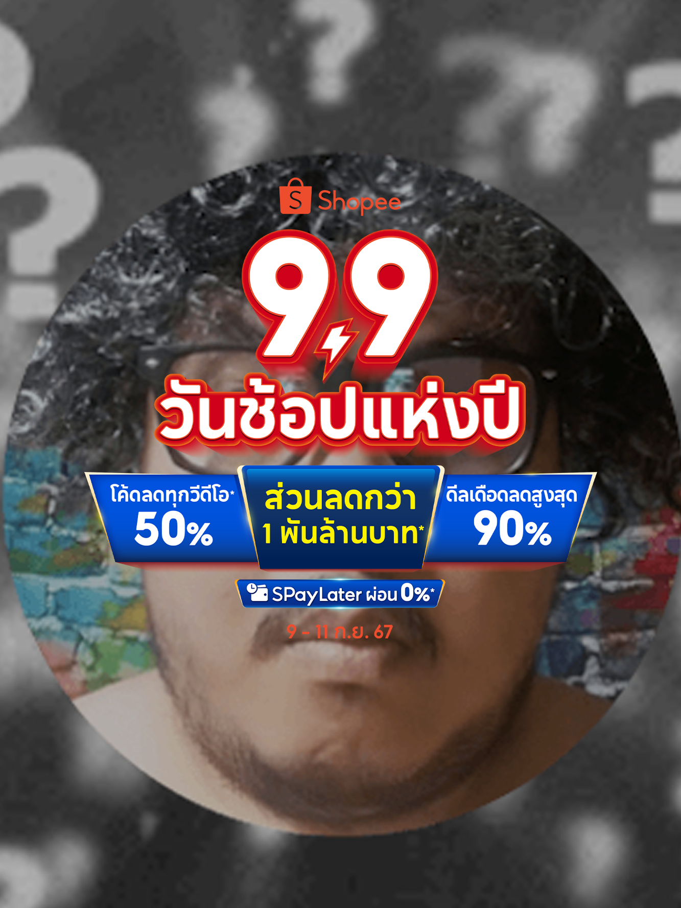 บรีส ผลิตภัณฑ์ซักผ้าชนิดน้ำยกลัง 999.- จาก 1,196 ที่ Shopee 9.9 วันช้อปแห่งปี เท่านั้น ช้อปเลย! *เงื่อนไขเป็นไปตามที่บริษัทกําหนด #Shopee99วันช้อปแห่งปี