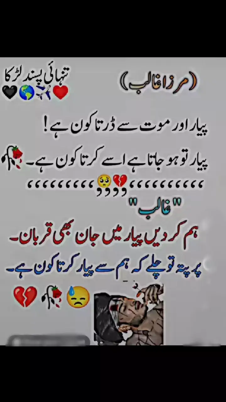 بلوچ رائٹس 