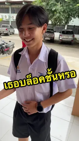 สาเหตุที่หายไป… #ทริปนี้ที่รอคอย #คนไทยรู้ทัน #ขึ้นฟีดเถอะ #คลิปแมส #กาฬสินธุ์ #กาฬสินธุ์ #ครูภาษาไทย #เทรนด์วันนี้ #งดดราม่า #คนกาฬสินธุ์ #fypシ @อั้มซิกนัม🧿🎼 